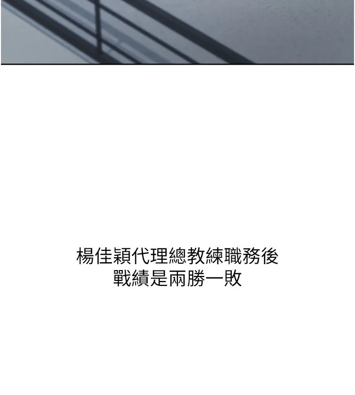 第47话-[紧急任务]安慰人妻 61